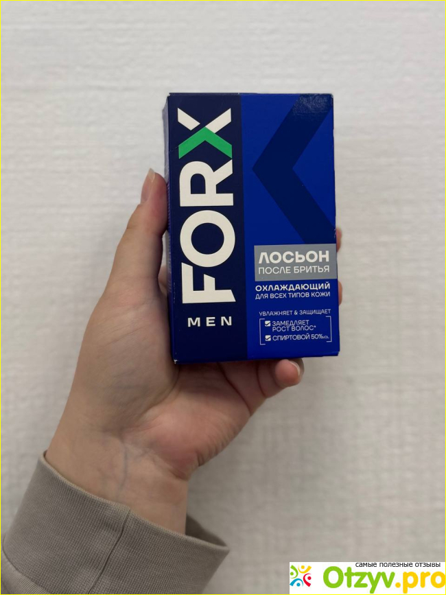 Отзыв о Лосьон после бритья охлаждающий FORX MEN CARE